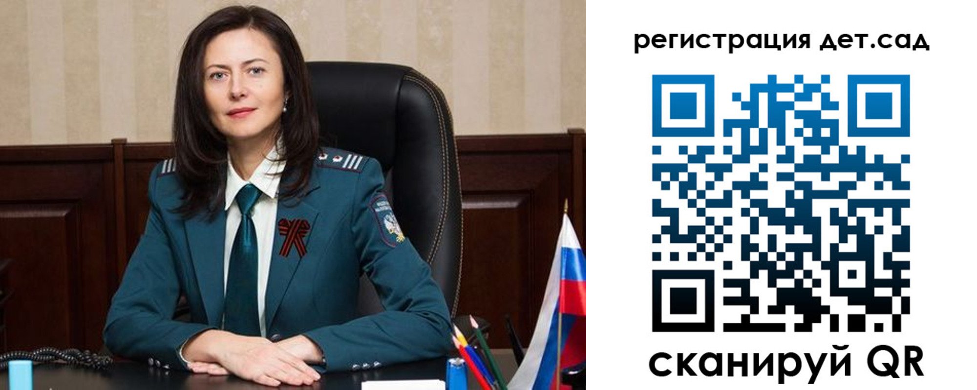 прописка паспорт в Орске